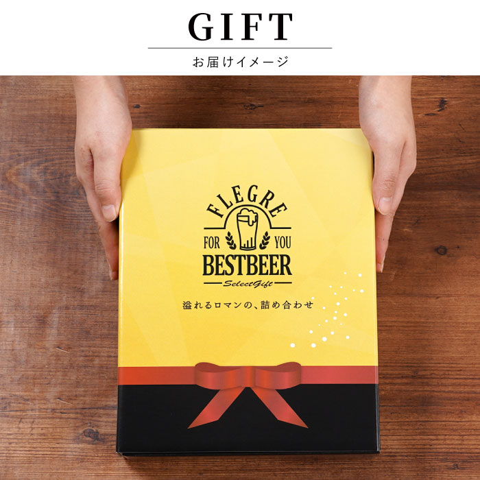 スーパードライ ビール ギフト お酒 プレゼント アサヒ キリン エビス