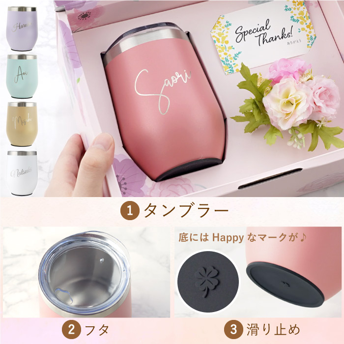 誕生日 プレゼント 女性 30代 40代 名入れ 名前入り 花 クリスマス