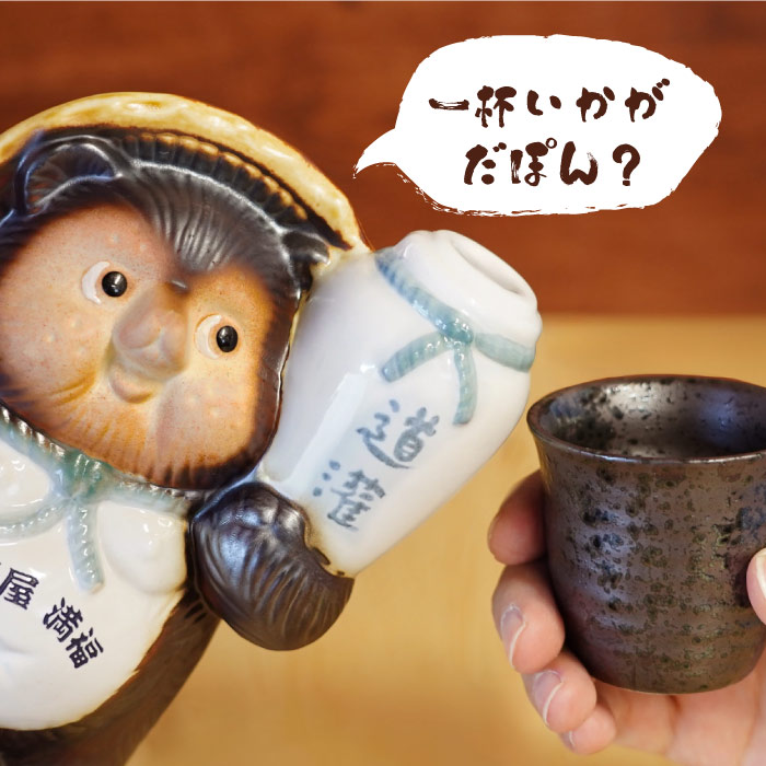 木製看板　営業中　タヌキ　送料無料　贈答品ギフト　プレゼント　開店祝い 周年記念品 お祝い お酒 名入れ プレゼント 名前入り ギフト 日本酒
