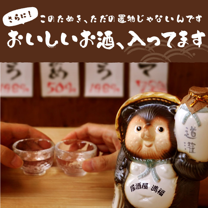 周年記念品 お祝い お酒 名入れ プレゼント 名前入り ギフト 日本酒