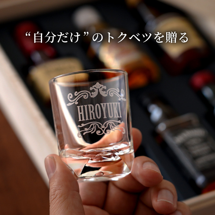 Maker's Mark ウイスキー 飲み比べ セット プレゼント 名入れ