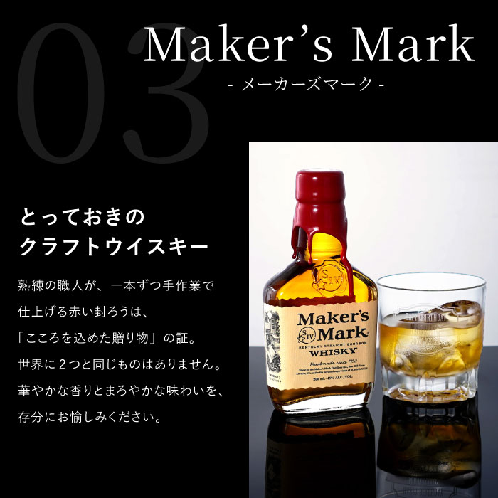JACK DANIEL'S（ジャックダニエル） ウイスキー プレゼント 上司 名