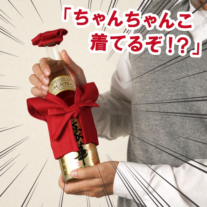 40年前の古酒 喜寿の祝い 父やご自身用 箱付 未開栓 即日配送 喜寿のお祝い 女性 名入れ 敬老の日 プレゼント 名前入り ギフト