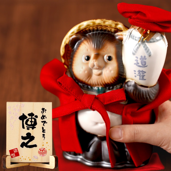 還暦 ちゃんちゃんこ 名入れ プレゼント 名前入り ギフト 赤 ご長寿 ちゃんちゃんこ たぬき酒 おしゃれ お酒 誕生日 男性 父 60代 女性 母 古希 喜寿 傘寿 米寿 |  | 01