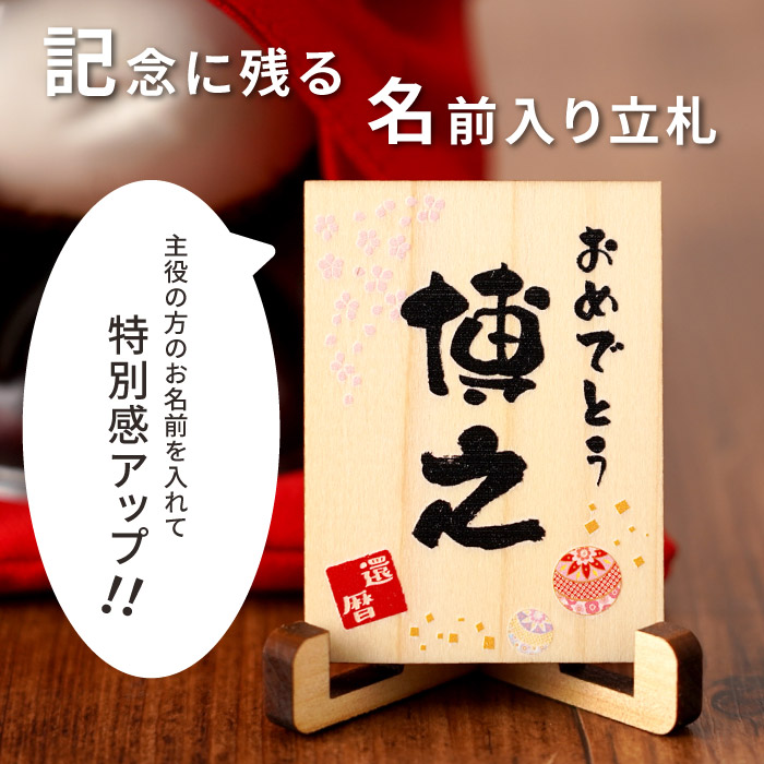 還暦 ちゃんちゃんこ 名入れ プレゼント 名前入り ギフト 赤 ご長寿 ちゃんちゃんこ たぬき酒 おしゃれ お酒 誕生日 男性 父 60代 女性 母 古希 喜寿 傘寿 米寿 |  | 11