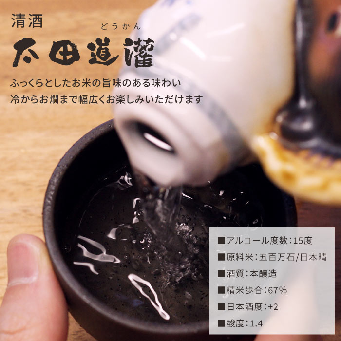 還暦 ちゃんちゃんこ 名入れ プレゼント 名前入り ギフト 赤 ご長寿 ちゃんちゃんこ たぬき酒 おしゃれ お酒 誕生日 男性 父 60代 女性 母 古希 喜寿 傘寿 米寿 |  | 12