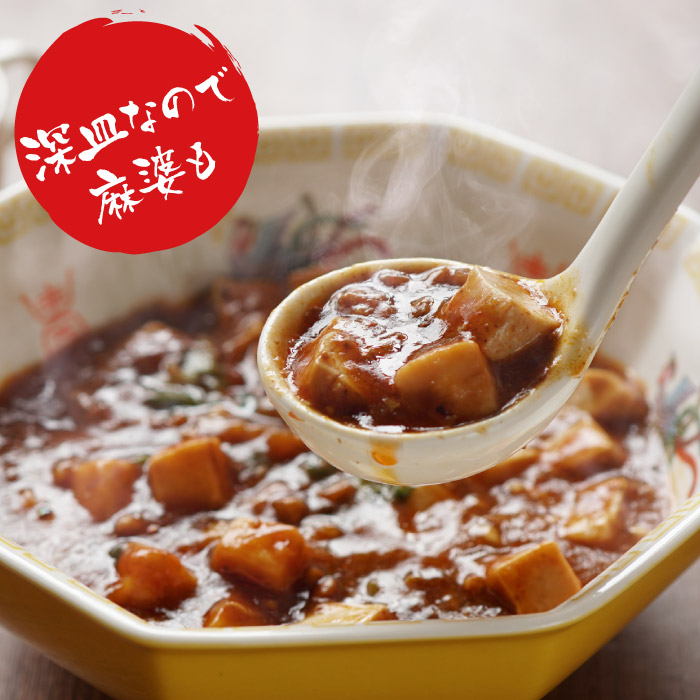 中華皿セットのおすすめ人気商品一覧 通販 - Yahoo!ショッピング