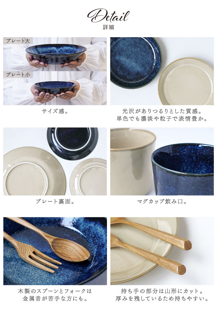 入籍祝い プレゼント 名入れ 名前入り ギフト 美濃焼 幸せ運ぶ 食器 セット 結婚祝い 北欧 マグカップ ペア おしゃれ 新築 引っ越し お皿 女友達 記念日 |  | 14