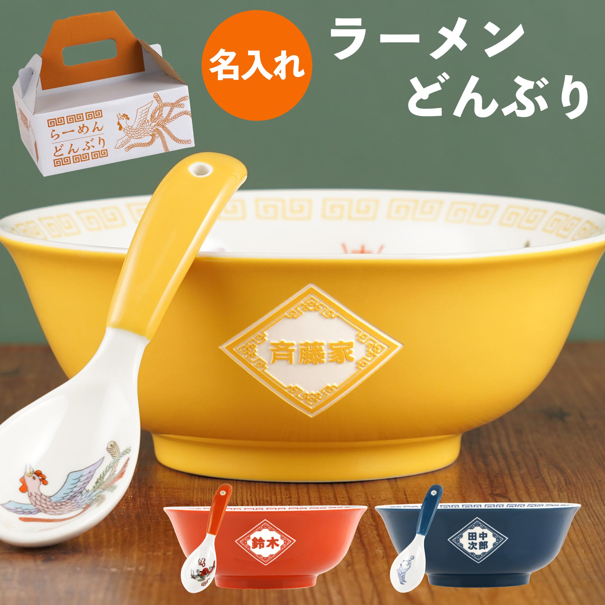 ラーメン 丼 レトロ」の人気商品一覧 | 安い商品を通販サイトから探す