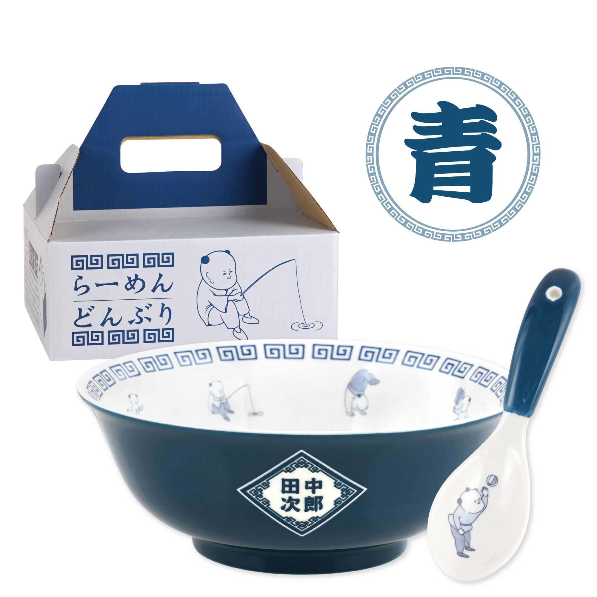ラーメン どんぶり れんげ 名入れ プレゼント 名前入り ギフト セット