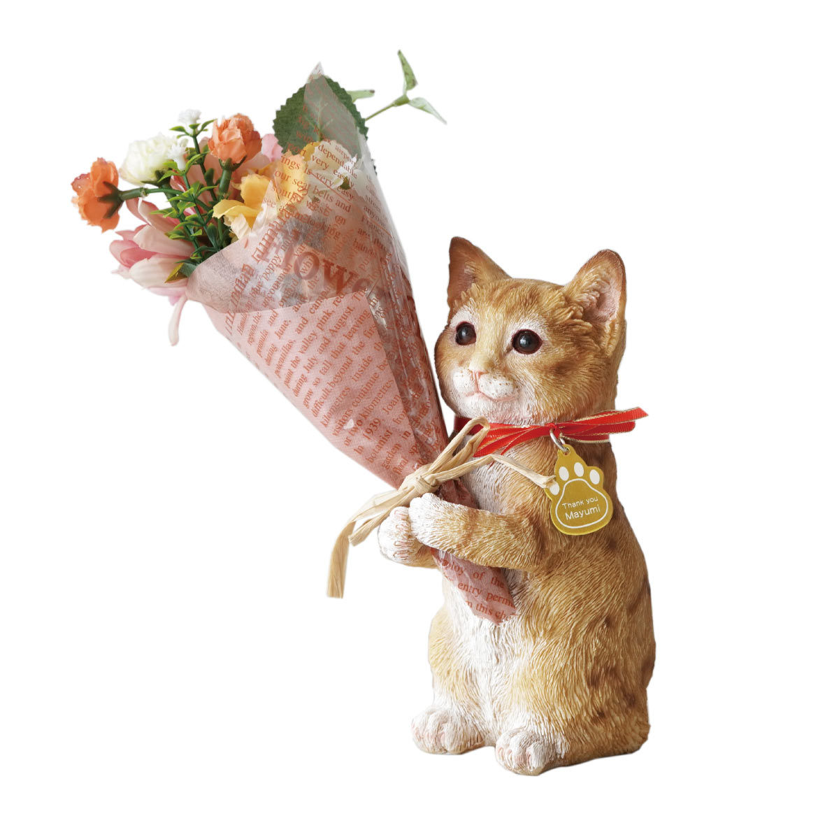 花 プレゼント 名入れ 名前入り ギフト ねこのマスコット ＆ CT触媒