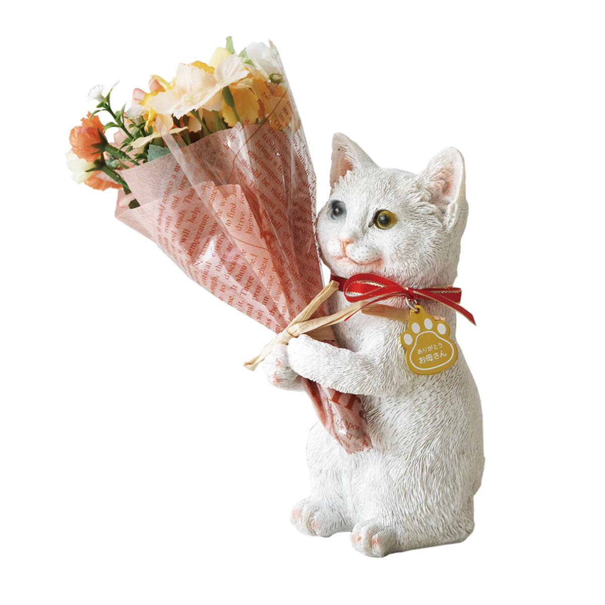 花 プレゼント 名入れ 名前入り ギフト ねこのマスコット ＆ CT触媒