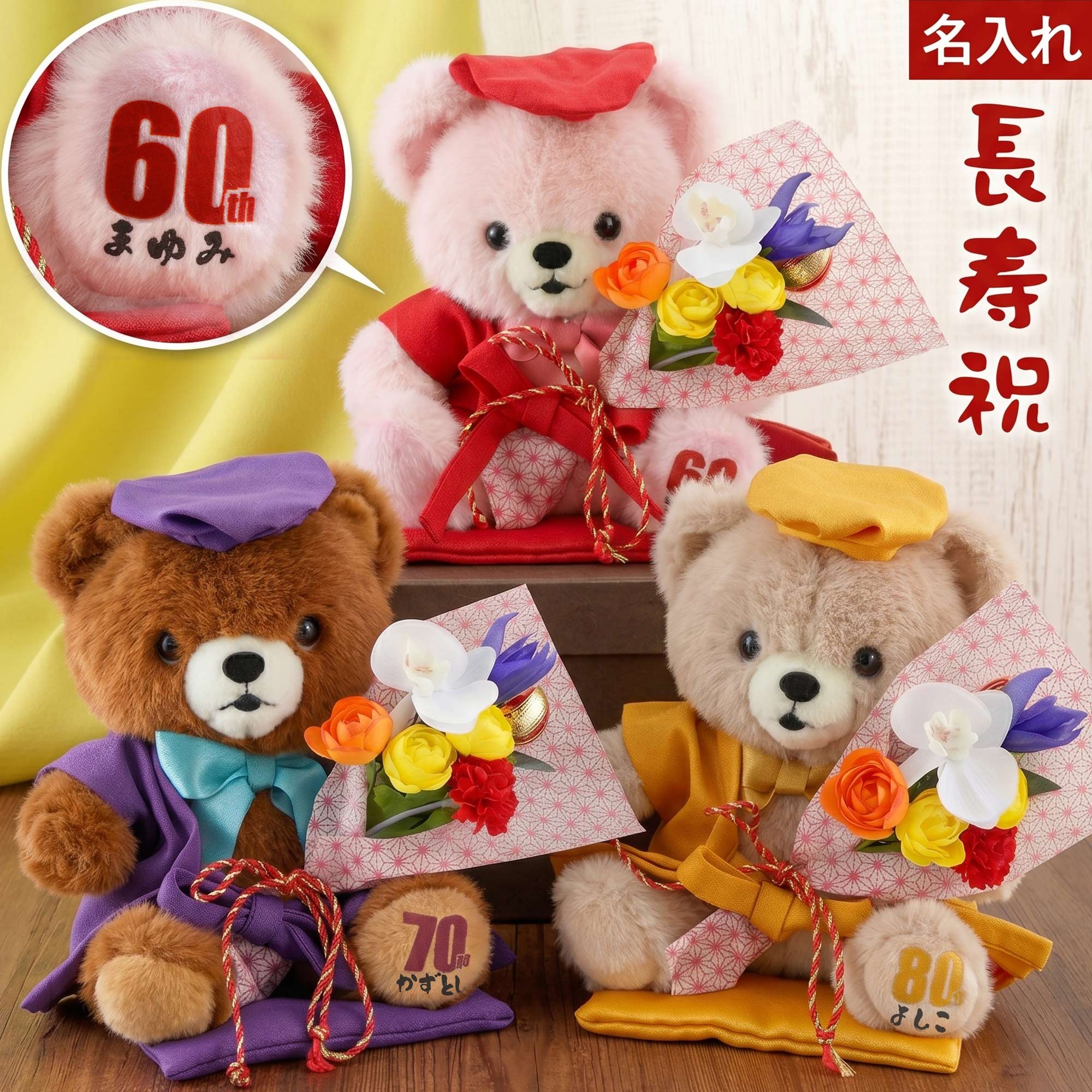 新品 女の子 誕生日 ギフト 贈答品 プレゼント お祝い 可愛い ケース入り人形 還暦祝い 女性 おしゃれ 赤 プレゼント 名入れ 名前入り ギフト ご長寿