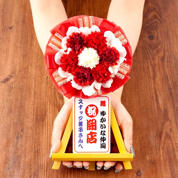 set-flower-064_0_red.jpg?size=n