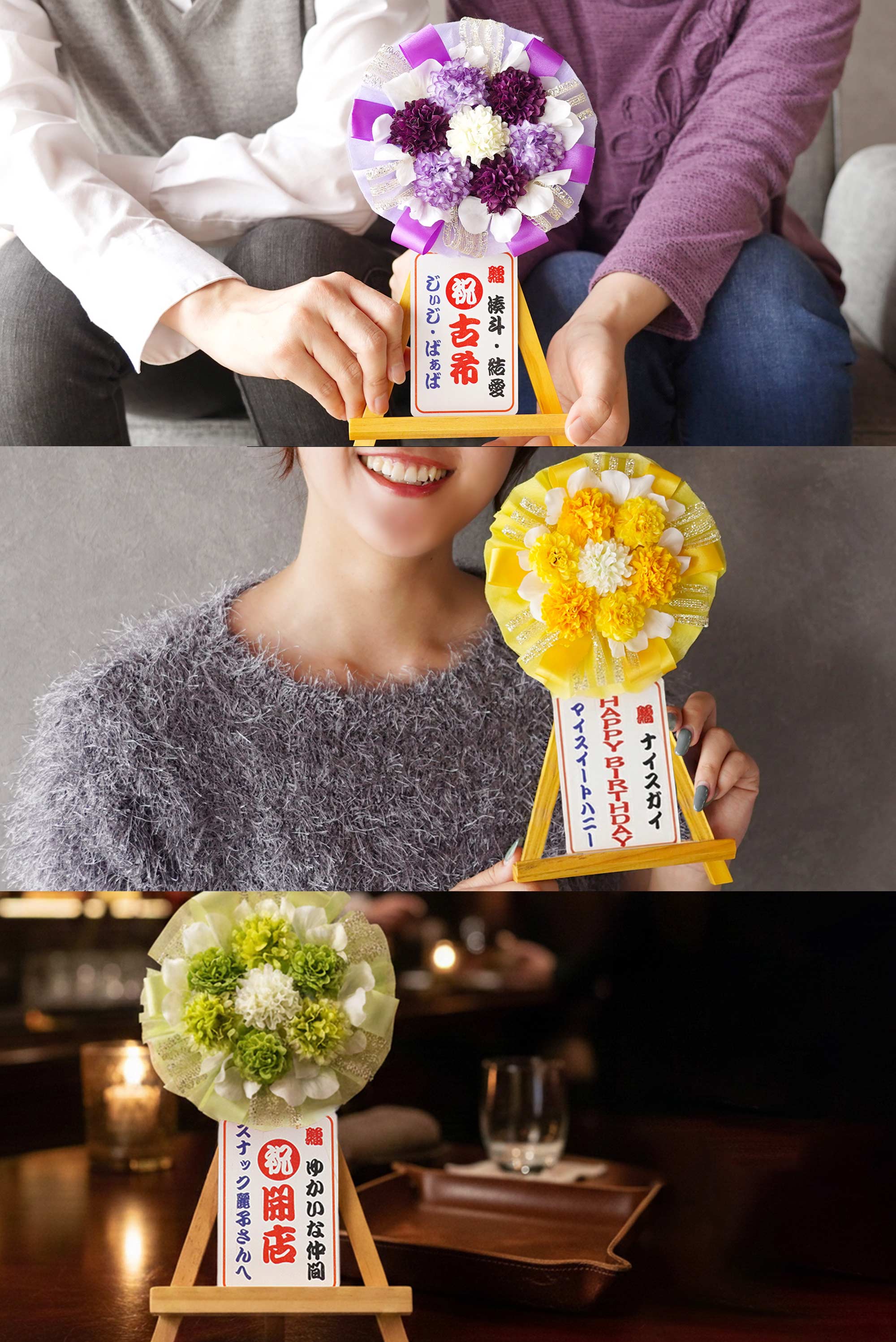 開店祝い 花 名入れ プレゼント 名前入り ギフト 卓上ミニ花輪 造花