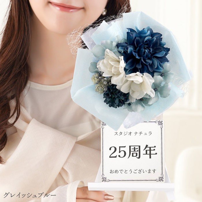 開店祝い 花 スタンド 名入れ プレゼント 名...の詳細画像4