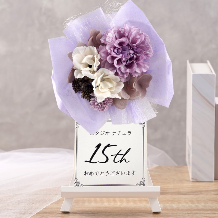 開店祝い 花 スタンド 名入れ プレゼント 名前入り ギフト ミニ花輪