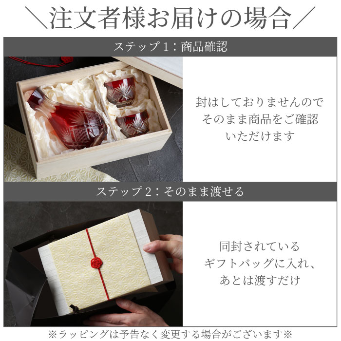 退職祝い 男性 プレゼント 名入れ 名前入り ギフト 切子 徳利 おちょこ