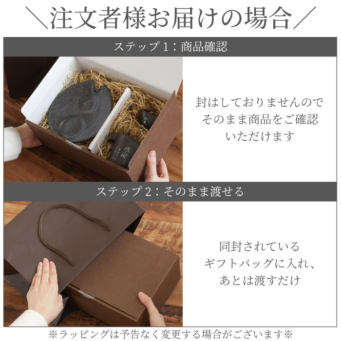 日本酒 おちょこ おしゃれ 名入れ 名前入り プレゼント ギフト 美濃焼