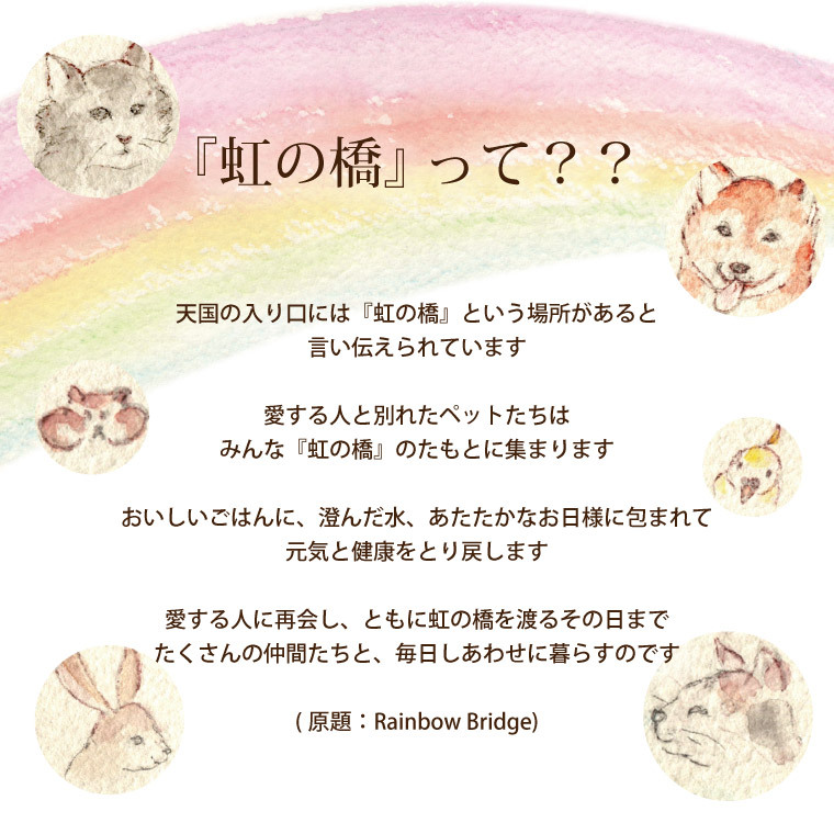 ペット お盆 初盆 お供え お悔み 花 虹の橋 ハーバリウム シャイニー & フルーツ コンポート セット 食べ物 果物 供花 犬 猫 命日 枕花 仏花 :set-hrb-18:横浜花まりかフラワーギフト専門店 - 通販 - Yahoo!ショッピング ペット お盆 初盆 お供え お悔み 花 虹の橋 ハーバリウム シャイニー & フルーツ コンポート セット 食べ物 果物 供花 犬 猫 命日 枕花 仏花 :set-hrb-18:横浜花まりかフラワーギフト専門店 - 通販 - Yahoo!ショッピング