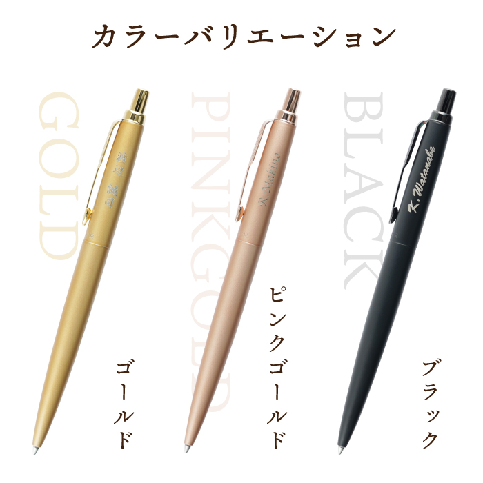 ソネット 退職祝い 男性 60代 プレゼント 名入れ 名前入り 飾れる黄金