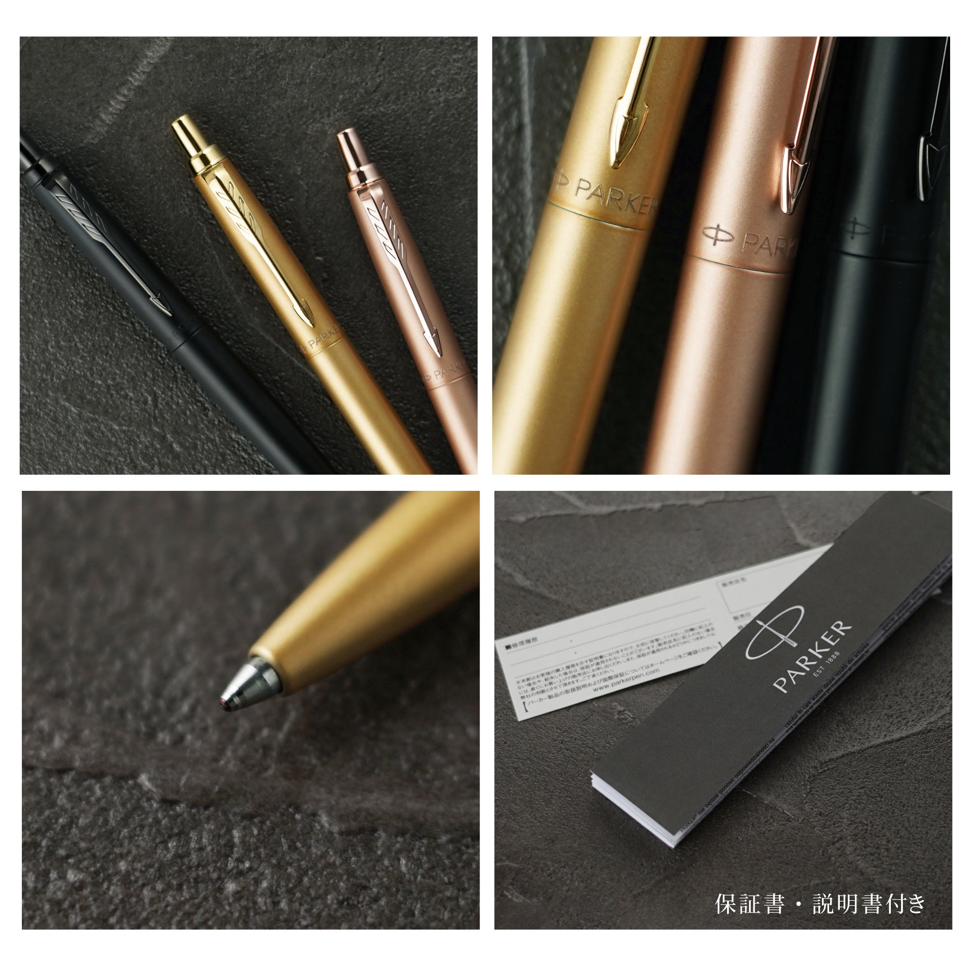 ジョッター ボールペン 名入れ パーカー プレゼント 名前入り PARKER