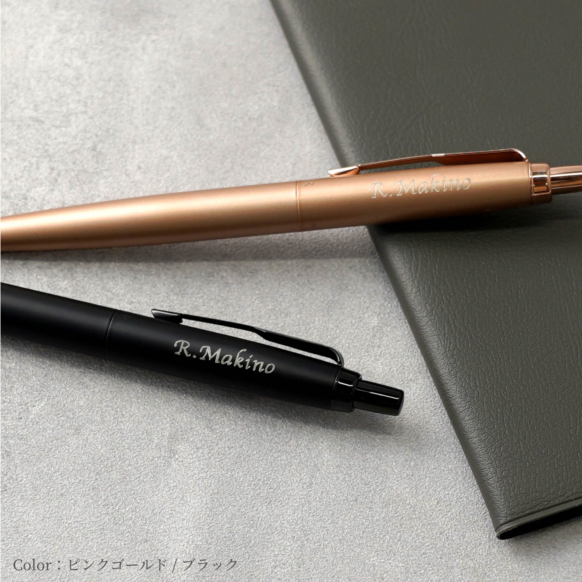 ジョッター ボールペン 名入れ パーカー プレゼント 名前入り PARKER