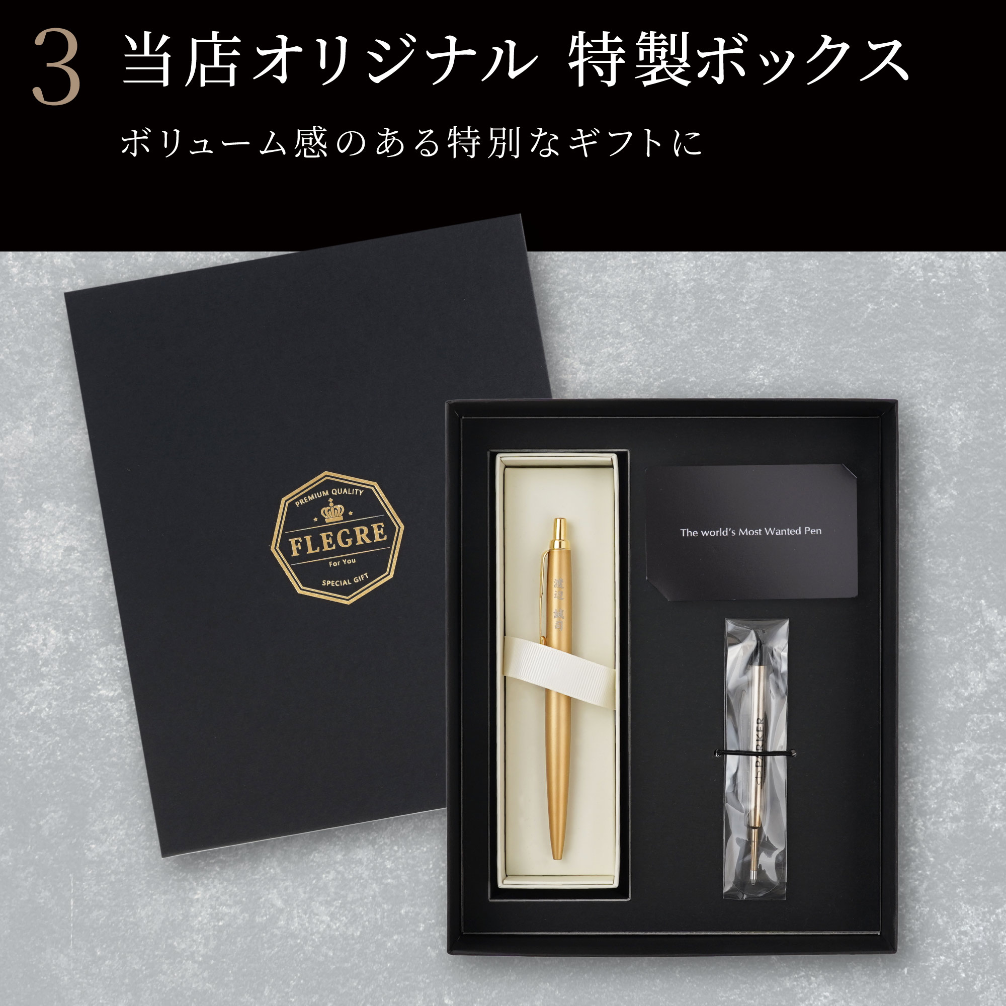 ジョッター ボールペン 名入れ パーカー プレゼント 名前入り PARKER