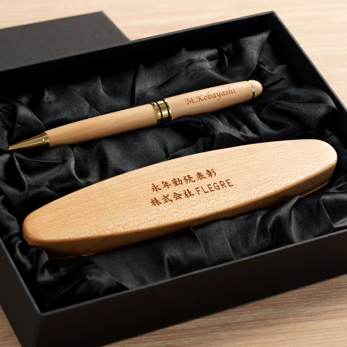 記念品 永年勤続 プレゼント 名入れ 名前入り ギフト 木製 ボールペン