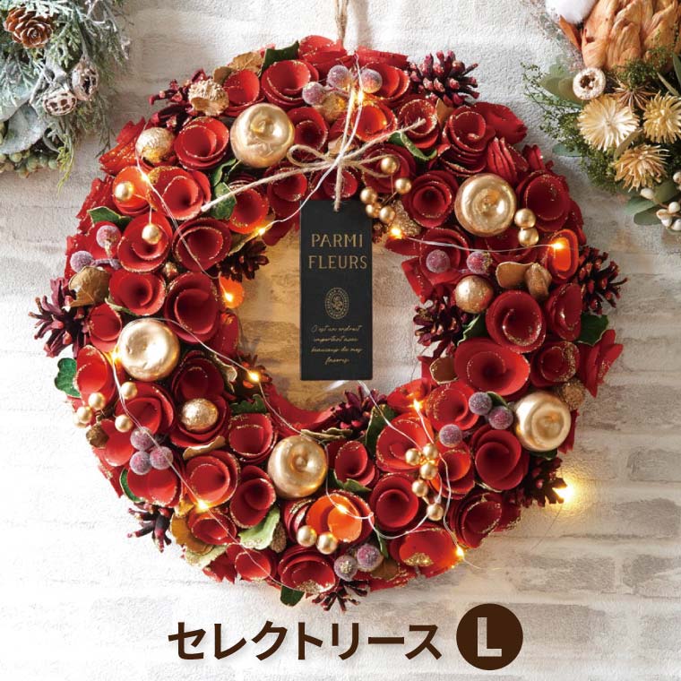 クリスマスリース l 飾り 秋 LEDライト付き セレクト クリスマス