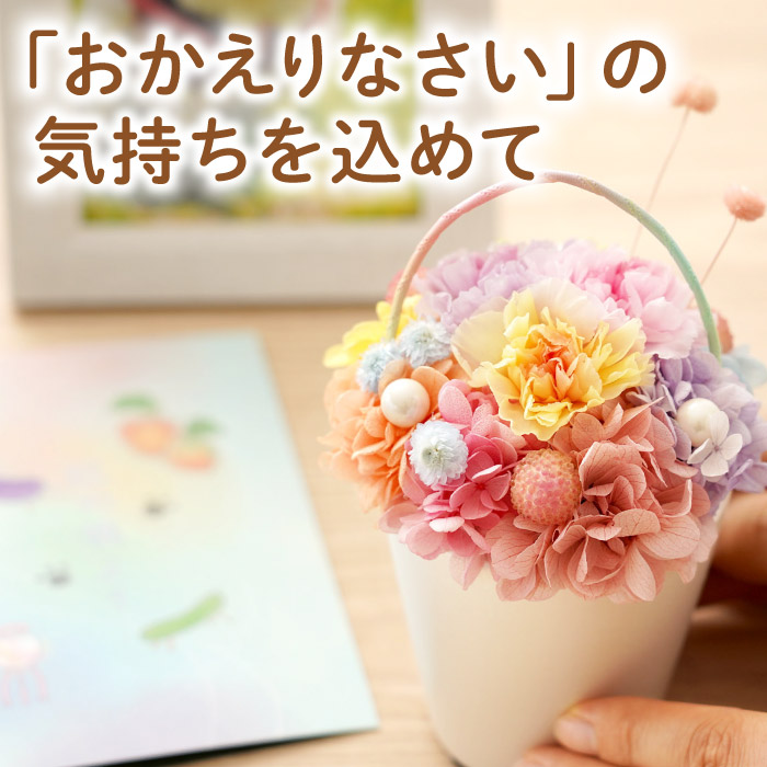 プリザーブドフラワー ペット お悔やみ ペットちゃんのお盆