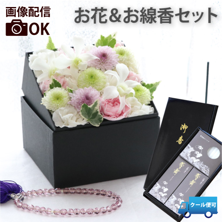 楽天市場】【日付指定可】 お悔やみ 花 フラワーボックス 生花