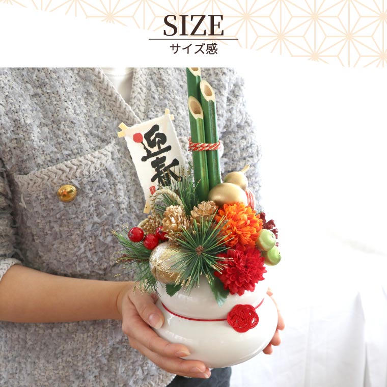 お正月 花 門松 飾り アレンジ 迎春 まるっと 鏡餅 フラワーアレンジ