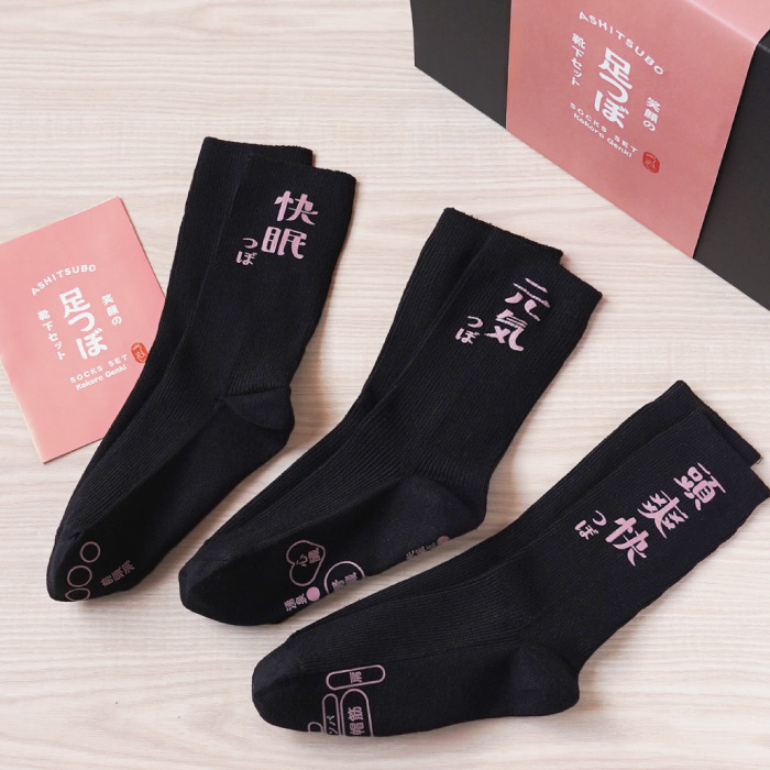 ❤️2点❤️お纏め商品❤️専用商品❤️¥28,160商品❤️靴下二足付き❣️❣️ 健康グッズ プレゼント 女性 名入れ 名前入り ギフト 笑顔の 足つぼ