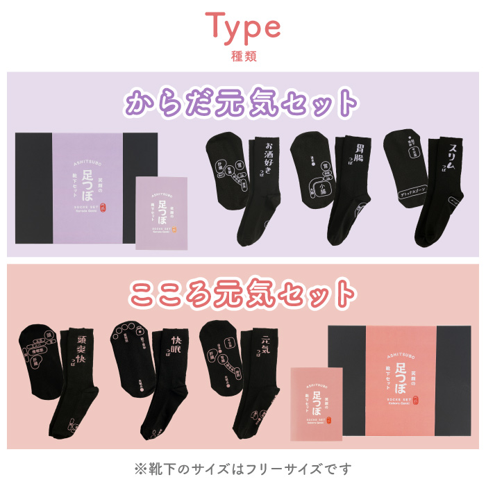 健康グッズ プレゼント 女性 名入れ 名前入り ギフト 笑顔の 足つぼ