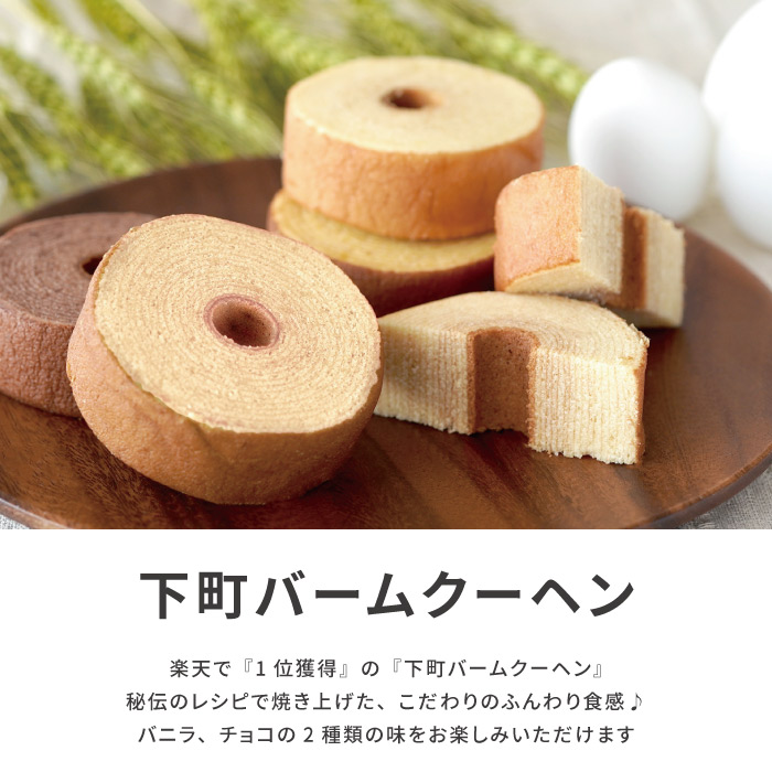 スイーツ スタバ ギフト プレゼント スターバックス オリガミ 3個 + バームクーヘン 6個 セット バウムクーヘン お菓子 個包装 出産内祝い | STARBUCKS ORIGAMI | 08