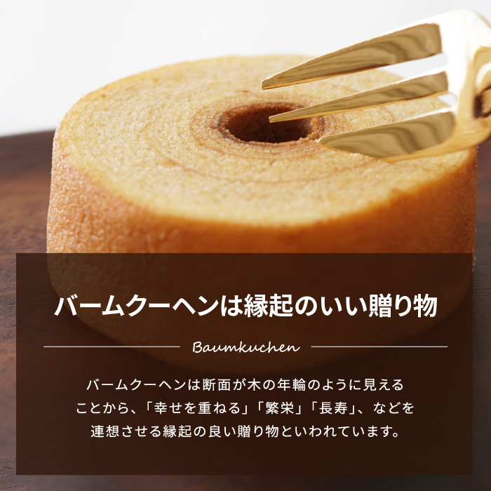 スイーツ スタバ ギフト プレゼント スターバックス オリガミ 3個 + バームクーヘン 6個 セット バウムクーヘン お菓子 個包装 出産内祝い | STARBUCKS ORIGAMI | 09
