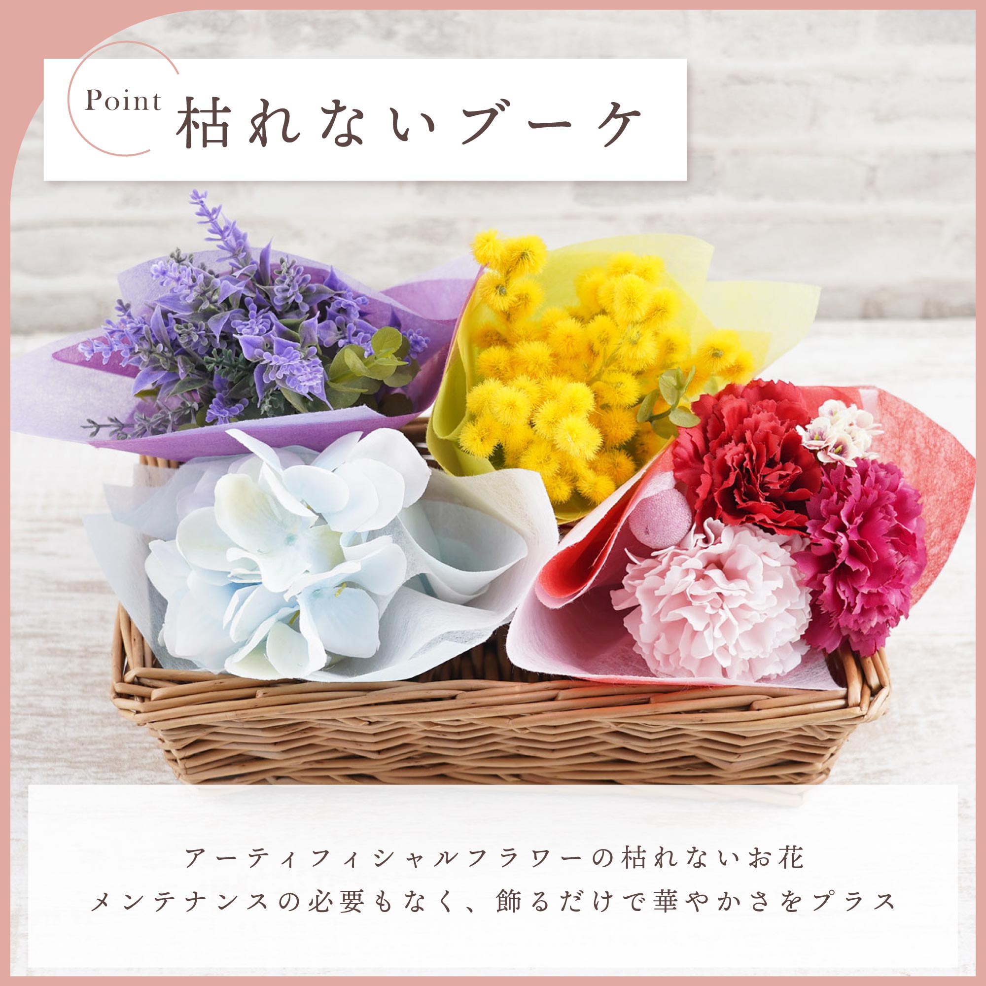 誕生日 プレゼント フラワーブーケ 名入れ 名前入り ギフト 花柄 