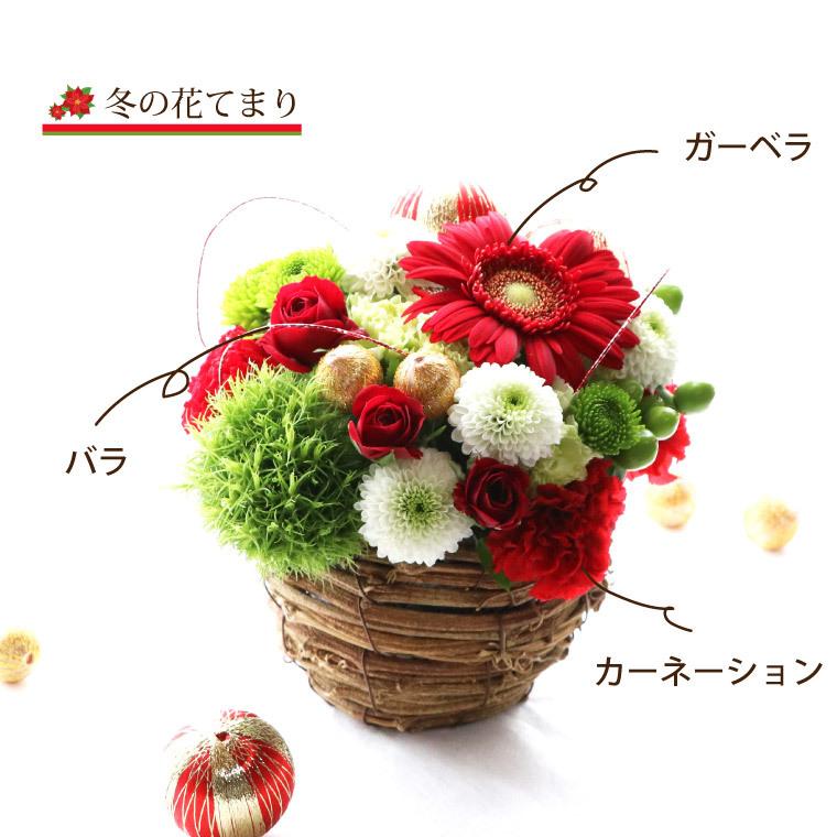 期間限定アレンジ クリスマス プレゼント ギフト 生花 季節の花てまり S おしゃれ 誕生日 結婚祝い 記念日 還暦祝い 母 祖母 60代 70代 80代 Sik 07 横浜花まりかフラワーギフト専門店 通販 Yahoo ショッピング 期間限定アレンジ クリスマス プレゼント ギフト 生花 季節の花てまり S おしゃれ 誕生日 結婚祝い 記念日 還暦祝い 母 祖母 60代 70代 80代 Sik 07 横浜花まりかフラワーギフト専門店 通販 Yahoo ショッピング