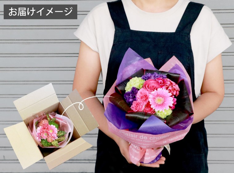 父の日 2024 誕生日 プレゼント 花 生花 そのまま飾れる 花束 結婚祝い 開店祝い フラワーギフト｜marika｜21
