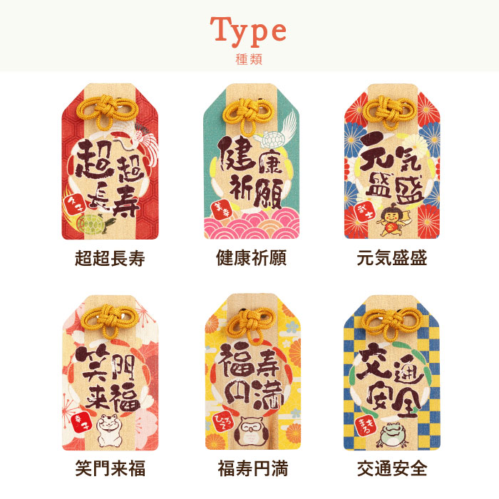 長寿祝い 鶴 名入れ プレゼント 名前入り ギフト 贈る 元気札 孫から