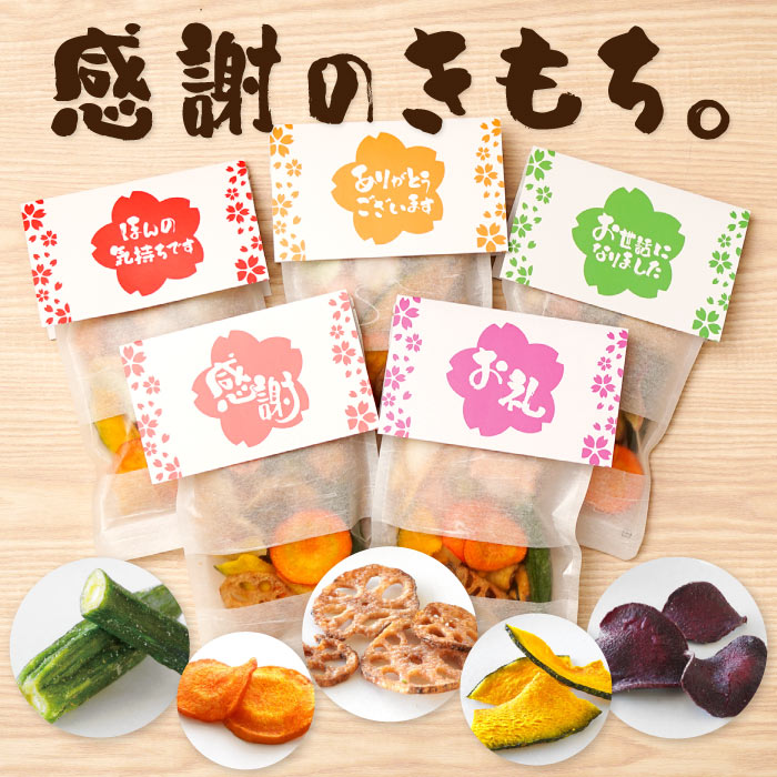 Yahoo! Yahoo!ショッピング(ヤフー ショッピング)ご挨拶 お菓子 退職 プレゼント ギフト 宴の華 感謝 の プチギフト お配り 職場 手土産 ちょっとした お礼の品 常温 日持ち おしゃれ