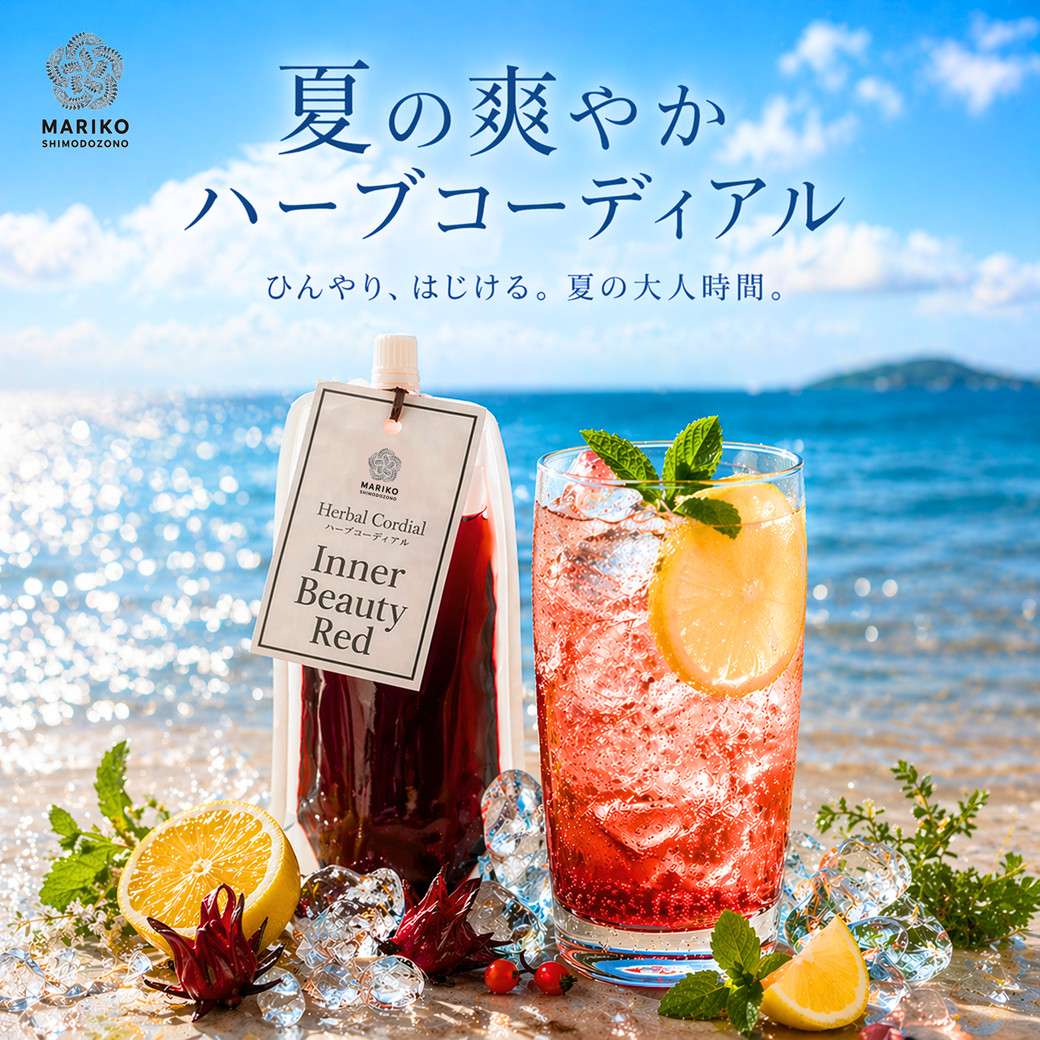 ハーブコーディアル ハーブ シロップ 希釈 ノンアルコール 濃縮 ドリンク ジュース 美容 健康ドリンク スパドリンク 誕生日 プレゼント 4本セット
