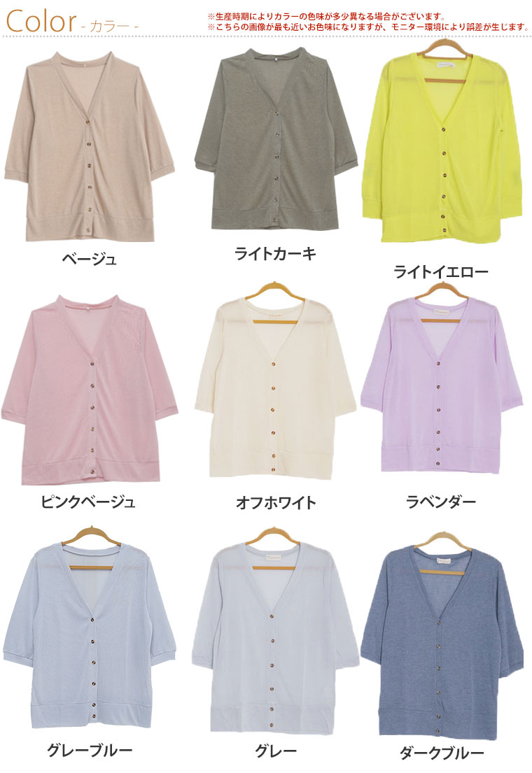 A HAPPY MARILYN 大きいサイズ レディース カーディガン 新色 A HAPPY MARILYN 大きいサイズ レディース カーディガン 新色