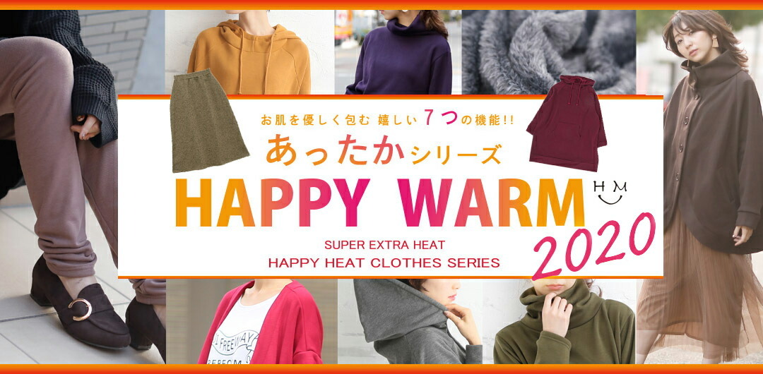 大きいサイズ レディース マリリン - HAPPY WARM｜Yahoo!ショッピング