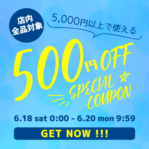 大きいサイズ レディース マリリンの「夏先取り♪週末スペシャルクーポン♪店内全品対象【5,000円以上で500円OFF】クーポン！」のクーポン