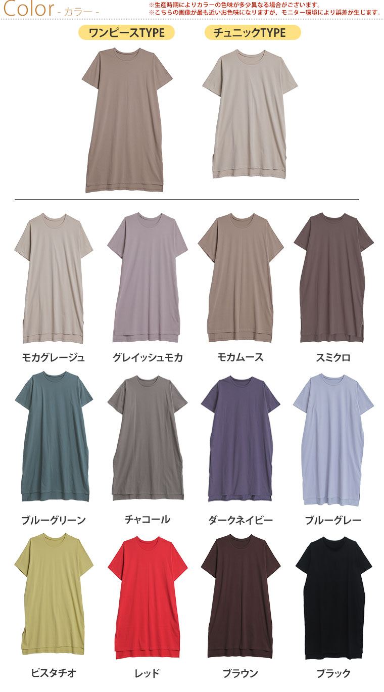 A HAPPY MARILYN（アハッピーマリリン） 大きいサイズ レディース T