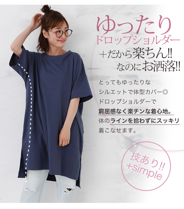 A HAPPY MARILYN 大きいサイズ レディース ワンピース