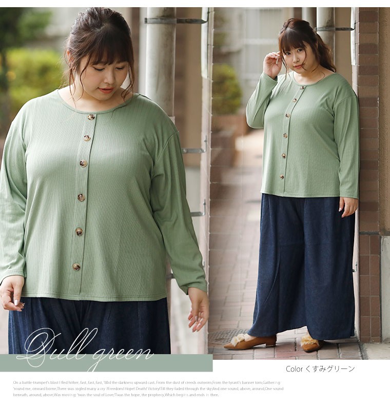 leilian - 【美品】マリナリナルディ☆おしゃれ！ジップアップ
