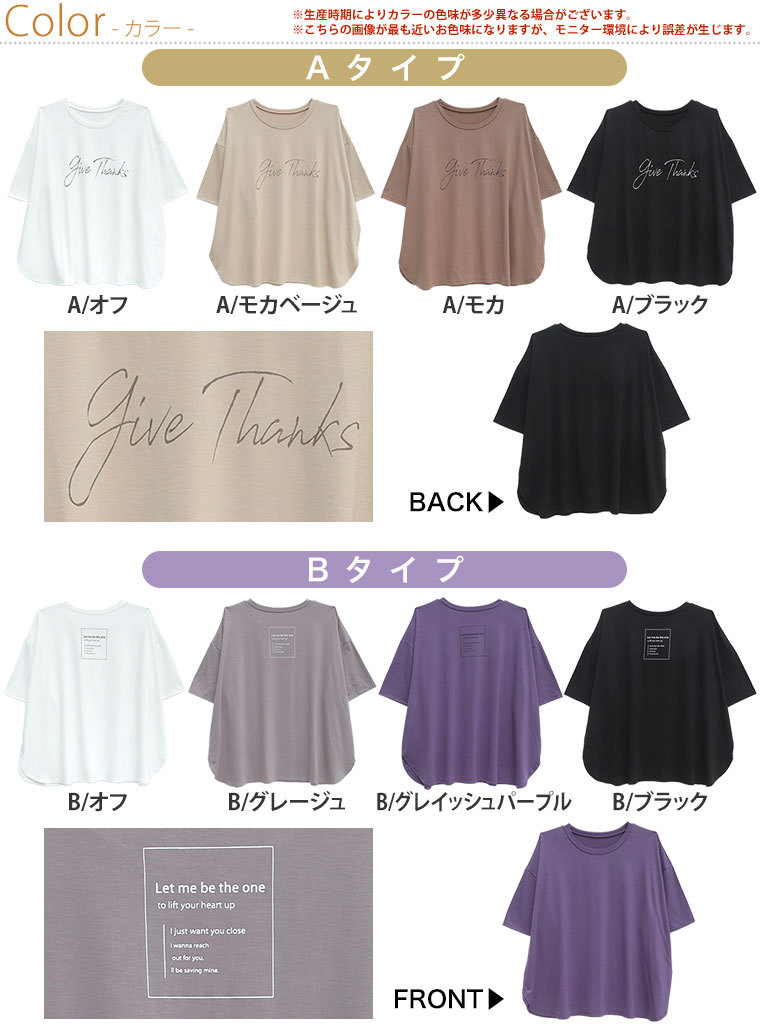 大きいサイズ レディース トップス 半袖 カットソー HAPPY COOL UV対策 接触冷感 選べるプリント Ｔシャツ 夏服 30代 40代 50代  ファッション MS :432092:大きいサイズ レディース マリリン - 通販 - Yahoo!ショッピング